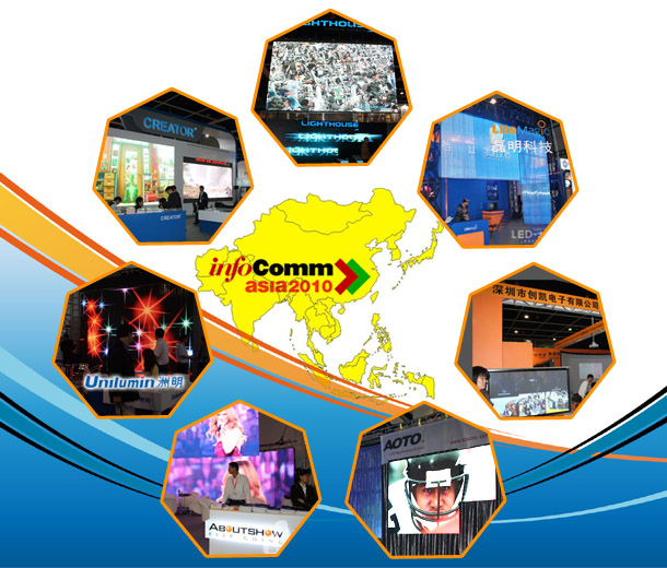 InfoComm Asia 2010