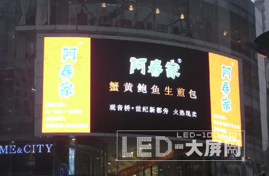 迈锐光电将在重庆再投放多块室外全彩显示屏