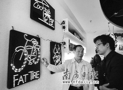 09年东莞国际科技合作周LED技术是重点