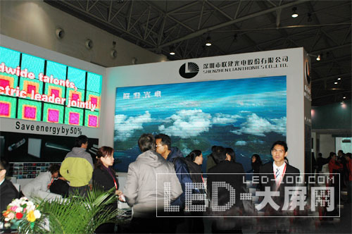 InfoComm China 2009ƽ