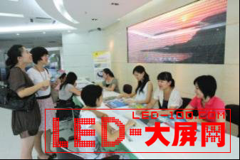 康佳移动<a href=http://www.ds-360.com/company/1.htm target=_blank>LED显示屏</a>亮相九洲国旅旗舰店
