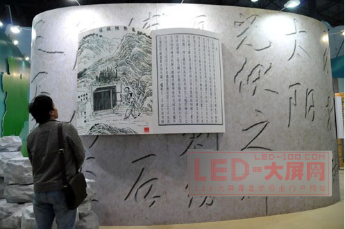 <a href=http://led.av-china.com target=_blank>ledʾ</a>ǽ Ͷ
