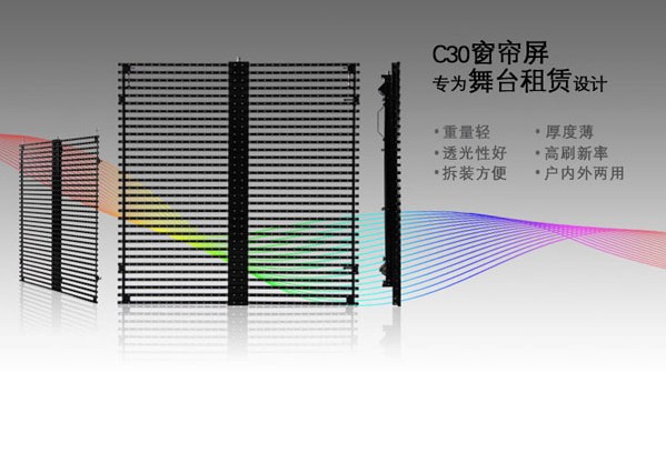 ɭC30ʳ¯
