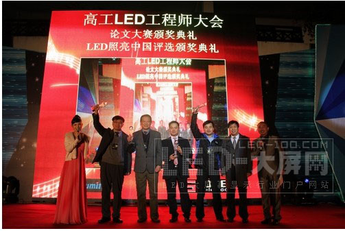 2010LEDйѡ佱ھ