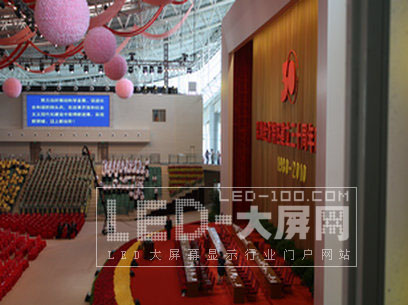 άLED<a href=http://www.led-100.com/company/quancaise.htm target=_blank>ȫ</a>ʮ