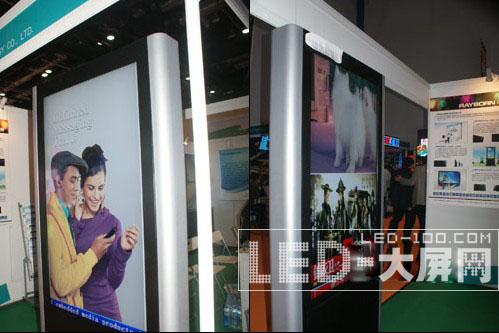 同方瑞博产品亮相北京LED显示技术展