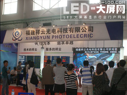 ƹ<a href=http://www.led-100.com target=_blank>LEDʾ</a>౱LEDչ