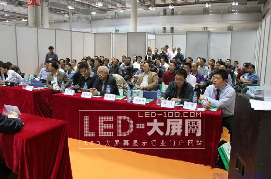 重庆市LED产业政策解读暨投资重庆LED产业交流会顺利举行