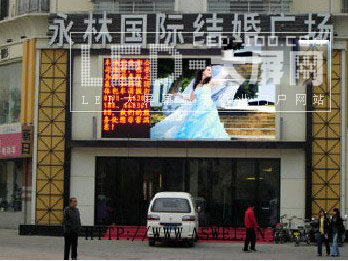 深圳福永广场户外高清晰全彩屏 理想中的娱乐巴士站