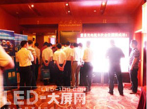 武汉LED显示应用研讨会上行业目光聚集雷曼