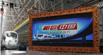 相信中国――三菱电机见证高铁时代