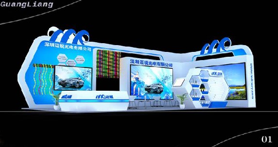 第四届中国国际LED产业展暨LED发光体及城市照明展