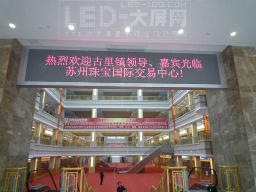 鱦Ͷ<a href=http://www.led-100.com/company/shinei.htm target=_blank>LEDʾ</a>