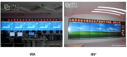 大屏幕产业未来发展趋势――越来越“智能化”