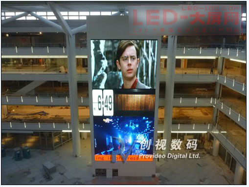 创视数码国内最大室内LED大屏幕亮相沈阳皇城恒隆广场