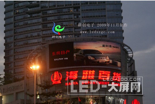 ݸǺŰٻ<a href=http://www.led-100.com/company/1.htm target=_blank><a href=http://www.led-100.com target=_blank>LEDʾ</a></a>Ŀ