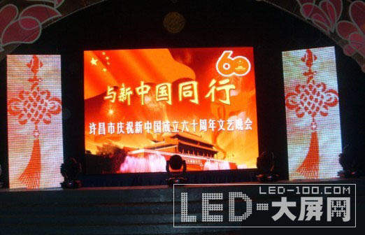 宏源光电全彩<a href=http://www.led-100.com/company/1.htm target=_blank><a href=http://www.led-100.com target=_blank>LED显示屏</a></a>应用于许昌电视台