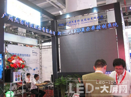 杰赛科技LED全彩显示屏控制系统产品亮相LED展