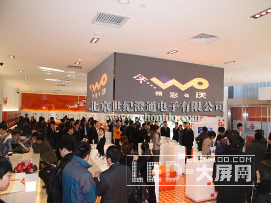 中国联通总部"WO”品牌店建设项目