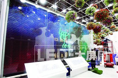 东诚智能<a href=http://www.led-100.com target=_blank>LED显示屏</a>闪耀世博会残疾人馆