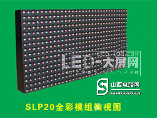 ɽSLP20ȫģLED