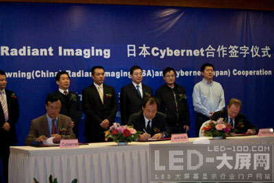 CYBERNET积极开拓中国<a href=http://www.led-100.com target=_blank>led显示屏</a>中高端市场