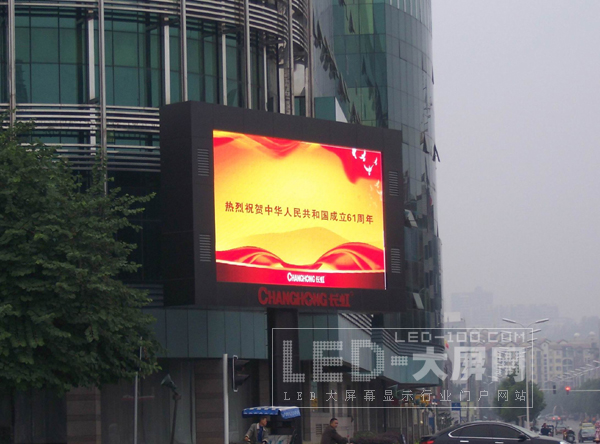 长虹<a href=http://www.led-100.com target=_blank>led显示屏</a>在中国西部电子科学城高新区绽放