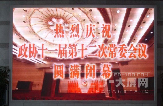 ʹЭ<a href=http://led.av-china.com/company/quancaise.htm target=_blank>ȫLEDʾ</a>