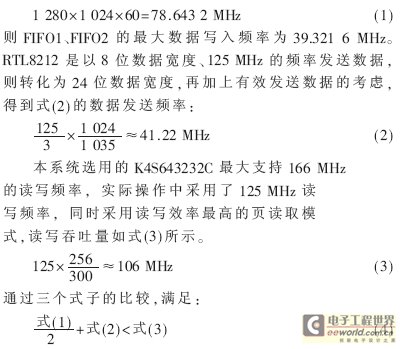 FPGA<a href=http://www.led-100.com target=_blank>ledĻ</a>Ļϵͳʵ