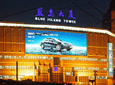 巴可打造全新北京蓝岛大厦户外LED显示屏