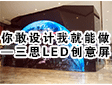 Ҿ˼LED