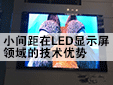 СLEDLEDʾļ