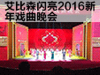 ҵ̬ɭ2016Ϸ