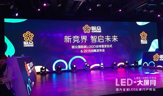 联建光电2016年小间距经典案例集锦