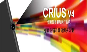 CRIUS V4 震撼登场----开启智能精准显示时代