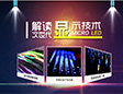 ʾMicro LED