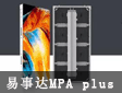 Ϊ´ƷMPA plus