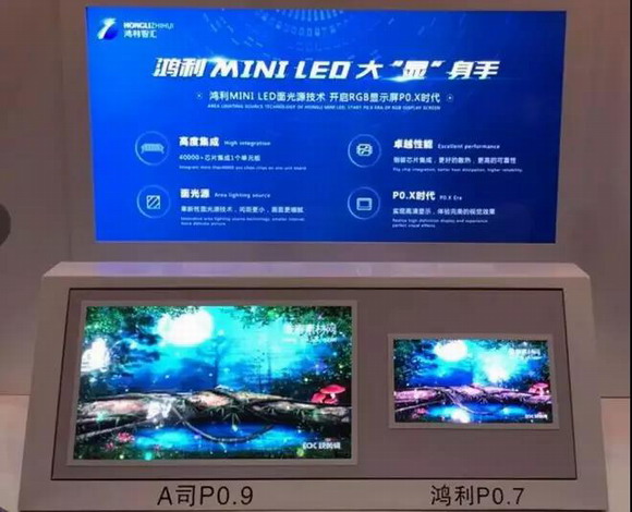 千帆”同竞！LED显示封装产业打开新局面