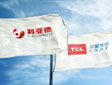 利亚德和TCL华星宣布达成战略合作 ！