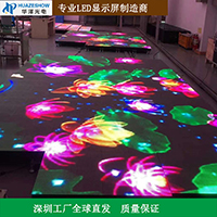 供应:P6.25互动感应地砖屏,酒店宴会厅地屏,商场T台活动地屏