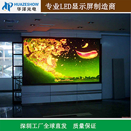 室内P2.5LED显示屏会议室酒店大屏