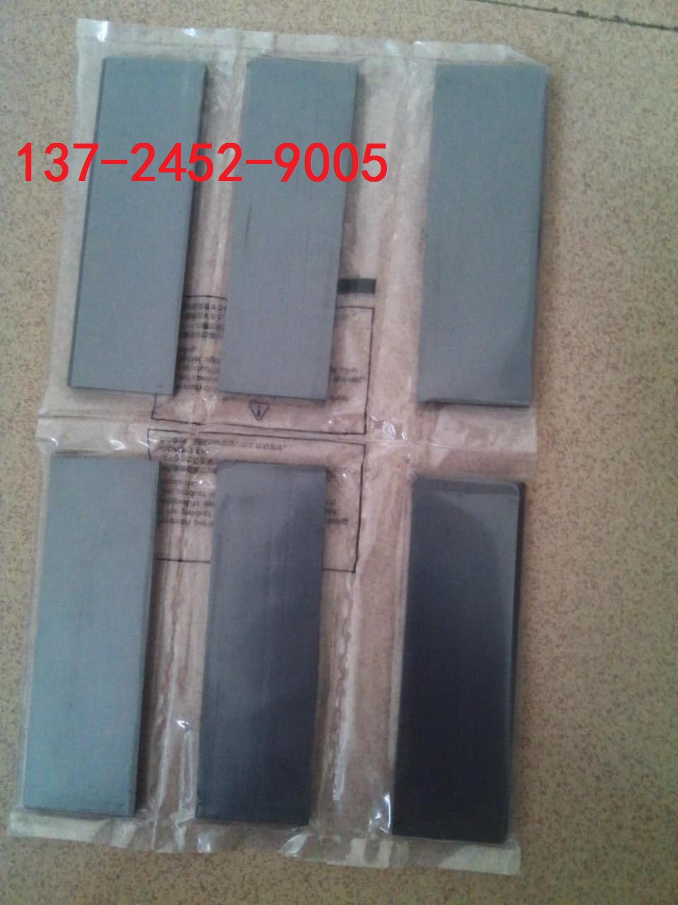 CP6真空泵碳片,CP7真空泵碳片,CP6碳片