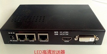 YC-LC301