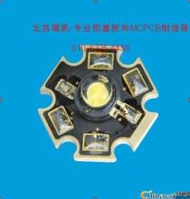 供应:铝基板供应商