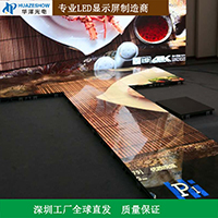 供应:P7.81互动感应地砖屏,舞台活动地屏,酒店商场T台地屏